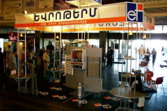 Armenia Expo 2005