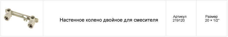 fv plast-22-rus