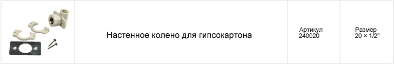 fv plast-23-rus