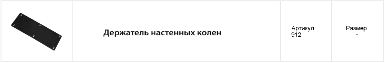 fv plast-26-rus