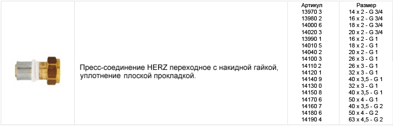 herz-rus-18