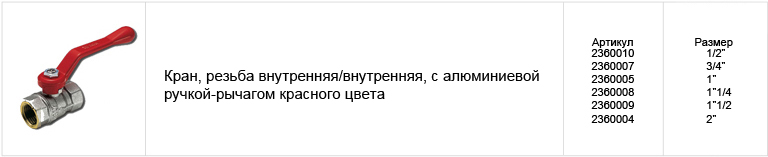 tiemme-rus-2