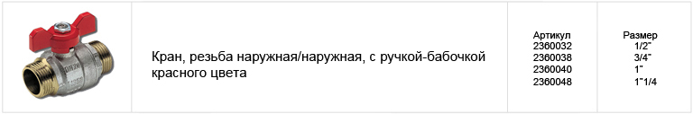 tiemme-rus-5