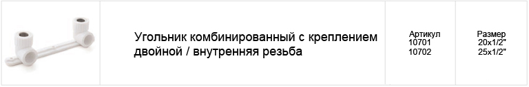 rosturplast-rus-10