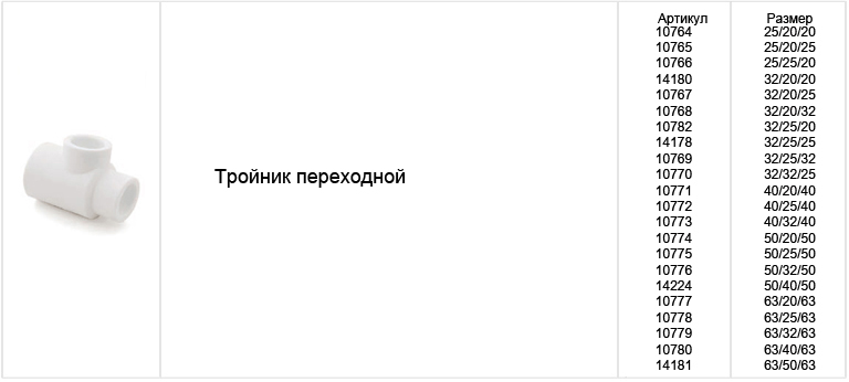 rosturplast-rus-14