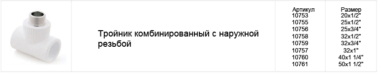 rosturplast-rus-16