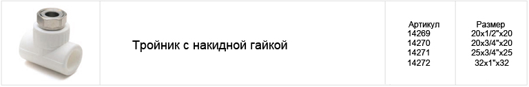 rosturplast-rus-17