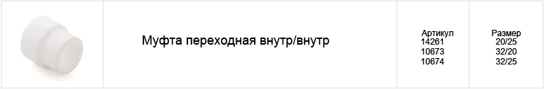 rosturplast-rus-19
