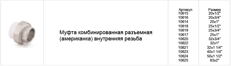 rosturplast-rus-27