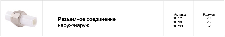 rosturplast-rus-31