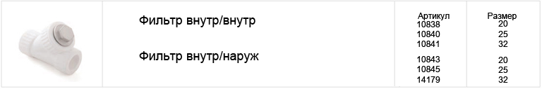 rosturplast-rus-38