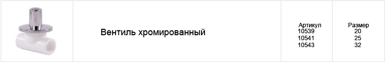 rosturplast-rus-44
