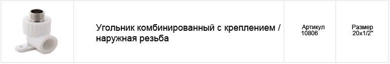 rosturplast-rus-5
