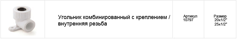 rosturplast-rus-6
