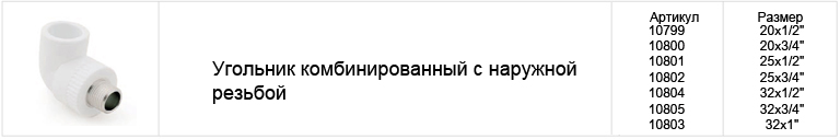 rosturplast-rus-7