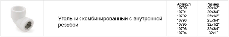 rosturplast-rus-8