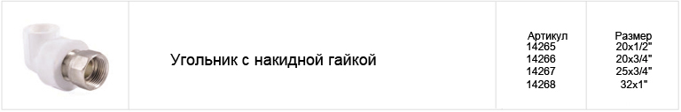 rosturplast-rus-9